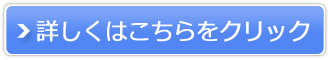 dot shotドットショット販売サイトへ